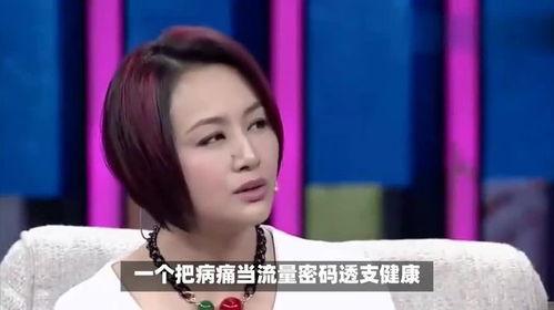 患癌的明星,患癌明星的勇敢抗争与生命启示