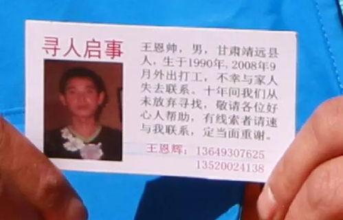 电影寻人启事演员表,揭开尘封往事，探寻命运交织之谜