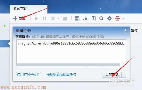 最新门网红 磁力链接