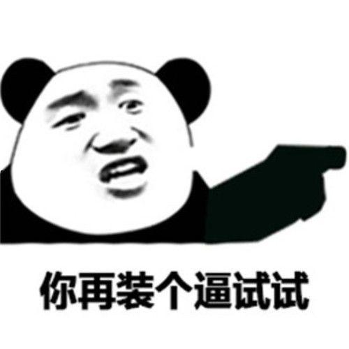 整人表情包,揭秘整人表情包背后的欢乐与智慧