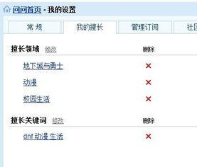 个人游资料