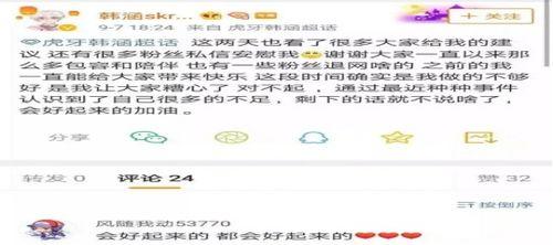 怎么做娱乐吃瓜主播呢赚钱