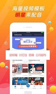 娱乐吃瓜配音视频素材下载,素材下载背后的故事