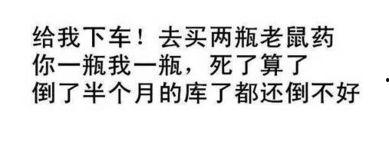 娱乐吃瓜经典语录搞笑版,吃瓜语录搞笑大盘点