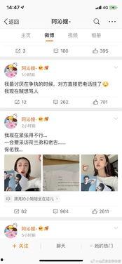 小说娱乐圈吃瓜系统推荐