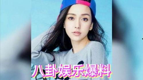 最新吃瓜娱乐八卦的视频